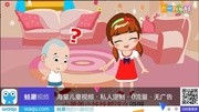 新鞋子旧鞋子母婴高清正版视频在线观看–爱奇艺