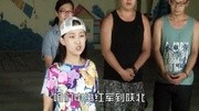 《我们出发吧》搞笑家族爆笑农场之旅搞笑完整版视频在线观看爱奇艺