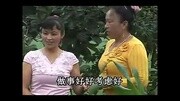 云南山歌剧 《风流寡妇勾亲家-全集》_1