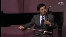 朱昌耀 梁祝选段 【二胡名家名曲】【宽屏高清】