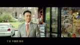 《土豪520》电影主题曲《千金不换爱》MV