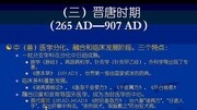 中兽医学 胡松华 全24学时 浙江大学 视频教程教育完整版视频在线观看爱奇艺