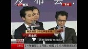 最新 第三种爱情电影2015发布会宋承宪搭档刘亦菲演绎?娱乐完整版视频在线观看爱奇艺