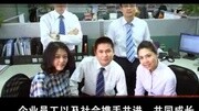 民生保险《梦想人生》增员宣传片201311资讯搜索最新资讯爱奇艺