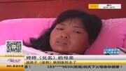 追踪“初三女生跳楼身亡”:家人称曾受老师责骂资讯完整版视频在线观看爱奇艺