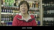 啤酒阿姨 温暖牌啤酒生活完整版视频在线观看爱奇艺