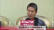 被绑架经历将搬上大银幕 吴若甫坚决不演自己娱乐完整版视频在线观看爱奇艺