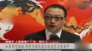 上海美影厂推黑猫警长题材电影 沿用30年前手绘风格资讯完整版视频在线观看爱奇艺