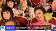 2010年辽宁卫视春晚《就差钱》搞笑完整版视频在线观看爱奇艺