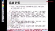 【现货白银投资技巧】学习必修课程 头肩顶财经完整版视频在线观看爱奇艺