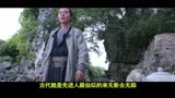 大咖剧星70《花千骨精简版》 妖神小骨转身秒变东方不败_标清