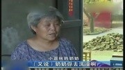 和你在一起:小嘉林的“哈利波特”梦资讯搜索最新资讯爱奇艺