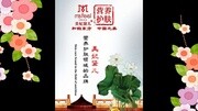 美妃黛儿崛起中国力量!原创完整版视频在线观看爱奇艺