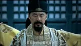 《赵匡胤》陈建斌殷桃-1-集 电视剧看点[超清版]