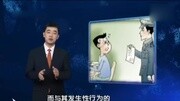 网上疯传不雅照 原是智障女遭性侵生活完整版视频在线观看爱奇艺