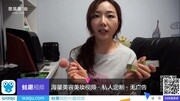 如何在夏日做个透明感女子 Yoya教你完时尚完整版视频在线观看爱奇艺