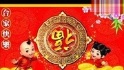 CCTV1春节联欢晚会 一年又一年 背景音乐 点击率过亿!!!原创完整版视频在线观看爱奇艺