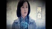 青岛往事最后大结局是什么结局?娱乐完整版视频在线观看爱奇艺