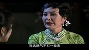 张檬黄少祺之鸳鸯佩第12集剧情看点电视剧完整版视频在线观看爱奇艺