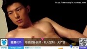 Imeili.Figure Men's时尚完整版视频在线观看爱奇艺