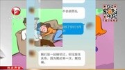 95后女大学生爱上已婚老师 晒开房照片挑衅师母资讯搜索最新资讯爱奇艺