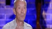 [2015开学第一课]王二小原型儿时的小伙伴史林山[2015开学第一课]王二小原型儿时的小伙伴史林山综艺节目完整版视频在线观看爱奇艺