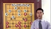 中国象棋之《桔中秘》7 后发制人(张强)