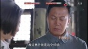 我叫刘传说第18集 抗战电视剧 高清版电视剧全集完整版视频在线观看爱奇艺