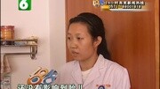 浙江卫视曝光孕妇注射天津金耀黄体酮后产生严重不良反应七母婴完整版视频在线观看爱奇艺