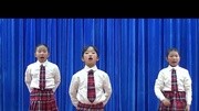 一年级舞蹈教学视频
