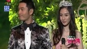 歌曲《爱的传奇时刻》黄晓明 Angelababy 43高清歌曲《爱的传奇时刻》黄晓明 Angelababy 43高清综艺节目完整版视频在线观看爱奇艺