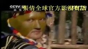 影视留声机-梅花三弄之鬼丈夫