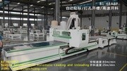 板式家具生产线,数控加工中心,CNC ROUTER,科技完整版视频在线观看爱奇艺