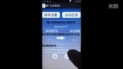 77团队X+智能营销手机＂名片推＂操作视频原创完整版视频在线观看爱奇艺