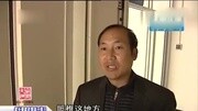 聊城大学大一学生跳楼 疑与同学发生矛盾资讯搜索最新资讯爱奇艺