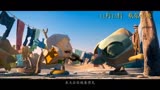 《昆塔：盒子总动员3D》主题曲MV《不可能 是不可能的事》周华健