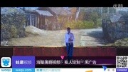 眉户《李天成》选段 薛吉孟(豪客)原创完整版视频在线观看爱奇艺