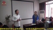 珠宝串珠结艺培训课程编绳开课简介及注意事项 元实珠宝学院知识名师课堂爱奇艺