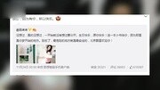 张馨予晒内涵图 疑讽范冰冰“捡我剩的男人”娱乐完整版视频在线观看爱奇艺