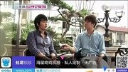 150809.SectionTV.宋承宪娱乐完整版视频在线观看爱奇艺