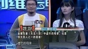 一站到底20121214 钟恩淇VS戴小犇 视频一站到底20121214 钟恩淇VS戴小犇 视频综艺节目完整版视频在线观看爱奇艺