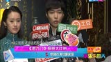 《老九门》探班大比拼之感情戏演技哪家强