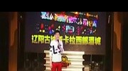 小黄飞2015最新演出二人转搞笑斯卡拉高清.[视版]搞笑完整版视频在线观看爱奇艺