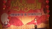 武穴市育才高中元旦表演07生活完整版视频在线观看爱奇艺