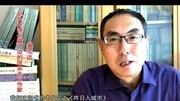 吴志达:创作史诗长篇小说《塞外狼烟》生活完整版视频在线观看爱奇艺