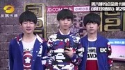 TF家族土豆站 TFBOYS  《疯狂的麦咭》0221 给大家拜年娱乐完整版视频在线观看爱奇艺