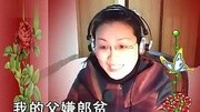 学唱豫剧秦雪梅吊孝秦雪梅在绣楼自思自忖音乐完整版视频在线观看爱奇艺