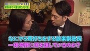 日本男星被曝同时劈腿7女 亲热时逼女方喝尿旅游完整版视频在线观看爱奇艺