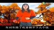 内蒙古二人台 内蒙古二人台 综艺节目完整版视频在线观看爱奇艺