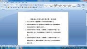 T3中如何解决利润表本年本月与本年累计一致财经完整版视频在线观看爱奇艺